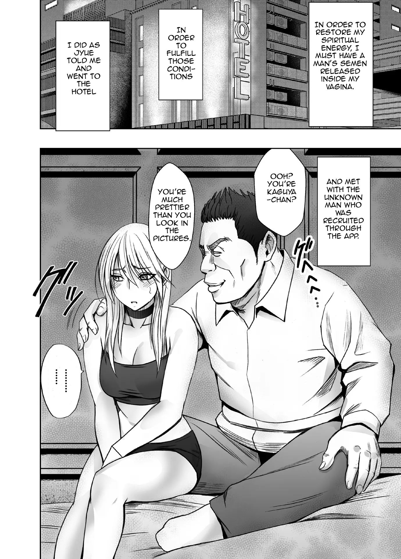 Kaguya Climax Chapter 5000 Page 3